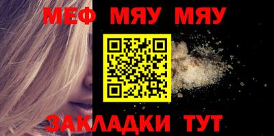 шишки Белореченск