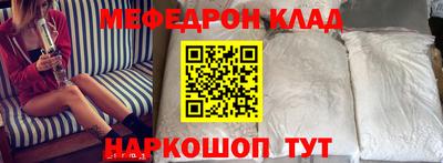 шишки Белореченск