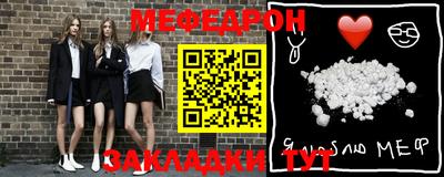 шишки Белореченск