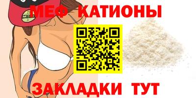 твердый Белорецк
