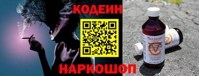твердый Белорецк