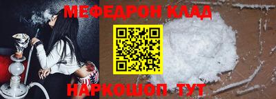 прущая мука Бердск