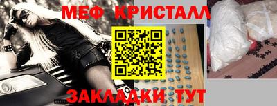 шишки Белореченск