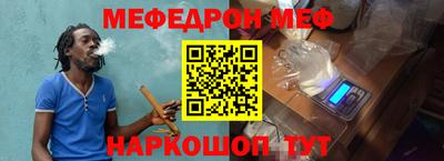 прущая мука Бердск