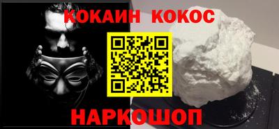 прущая мука Бердск