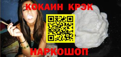 шишки Белореченск