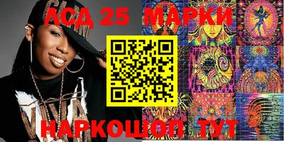 шишки Белореченск