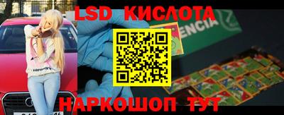 шишки Белореченск