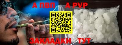 прущая мука Бердск