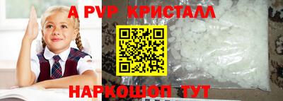 прущая мука Бердск