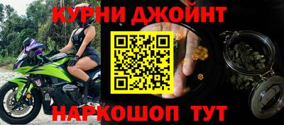 прущая мука Бердск