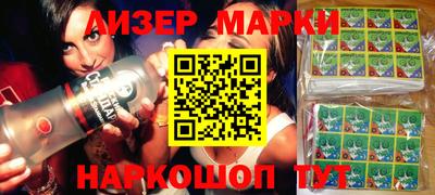 шишки Белореченск