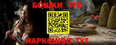 твердый Белорецк
