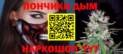 шишки Белореченск