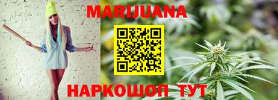 прущая мука Бердск