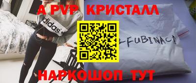 шишки Белореченск