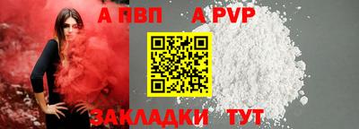 прущая мука Бердск