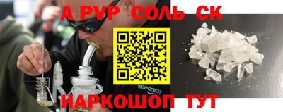 прущая мука Бердск