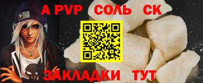 прущая мука Бердск