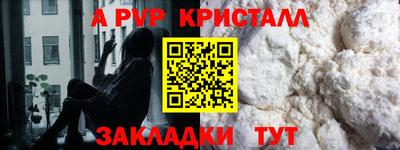 твердый Белорецк