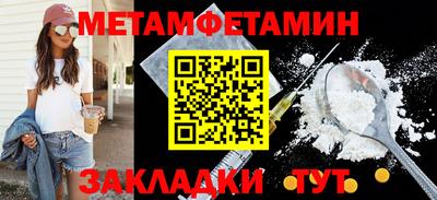 твердый Белорецк