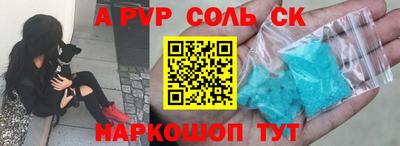 прущая мука Бердск