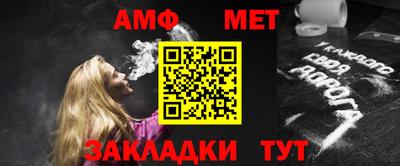 шишки Белореченск