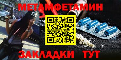 шишки Белореченск