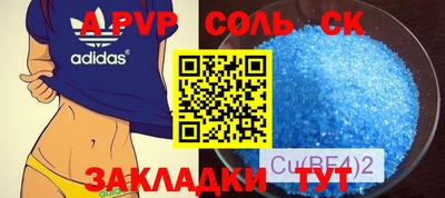 шишки Белореченск