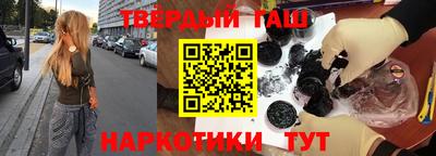 шишки Белореченск