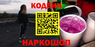 прущая мука Бердск