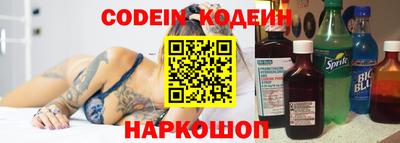 шишки Белореченск