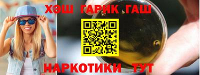 твердый Белорецк