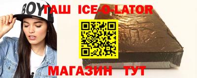 твердый Белорецк