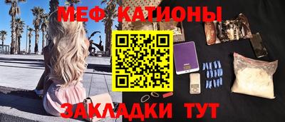 прущая мука Бердск