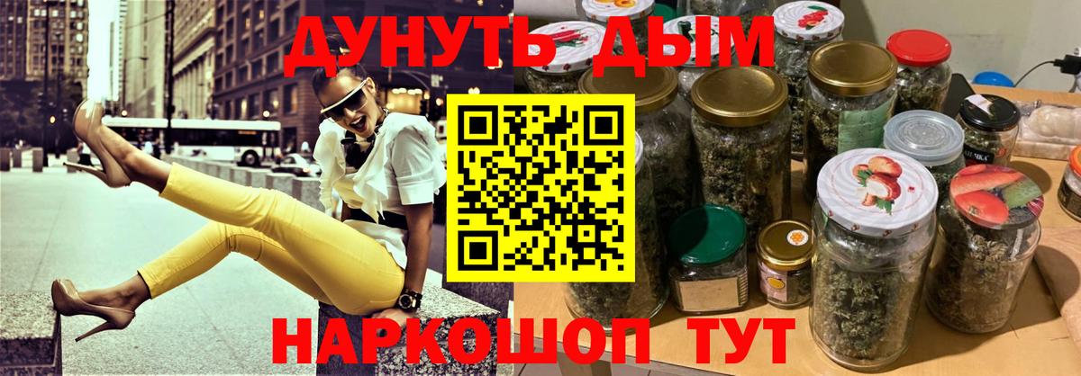 Бошки марихуана OG Kush  Конопля гибрид  Ангарск  Вход с VPN  Бошки марихуана марихуана 