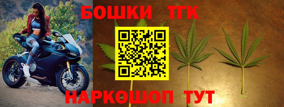 ГАШИШ Ангарск